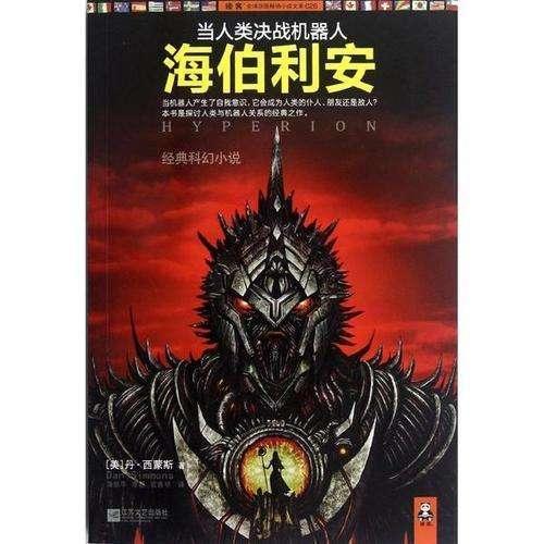 行尸走肉：最终季