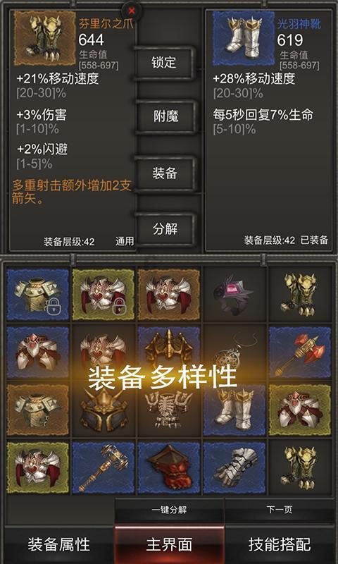 钉子户要挟点汽油，陈建斌：别来这套！