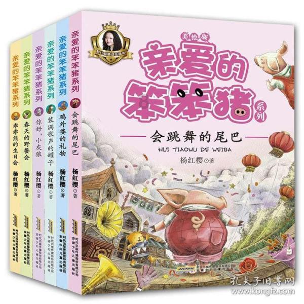 我的使命