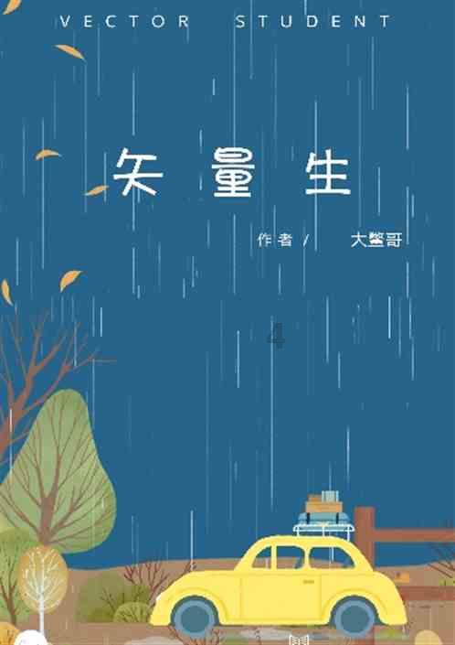 重庆亿万富豪郭家富,曾花6000万为员工买房,破产后却“众筹治病“