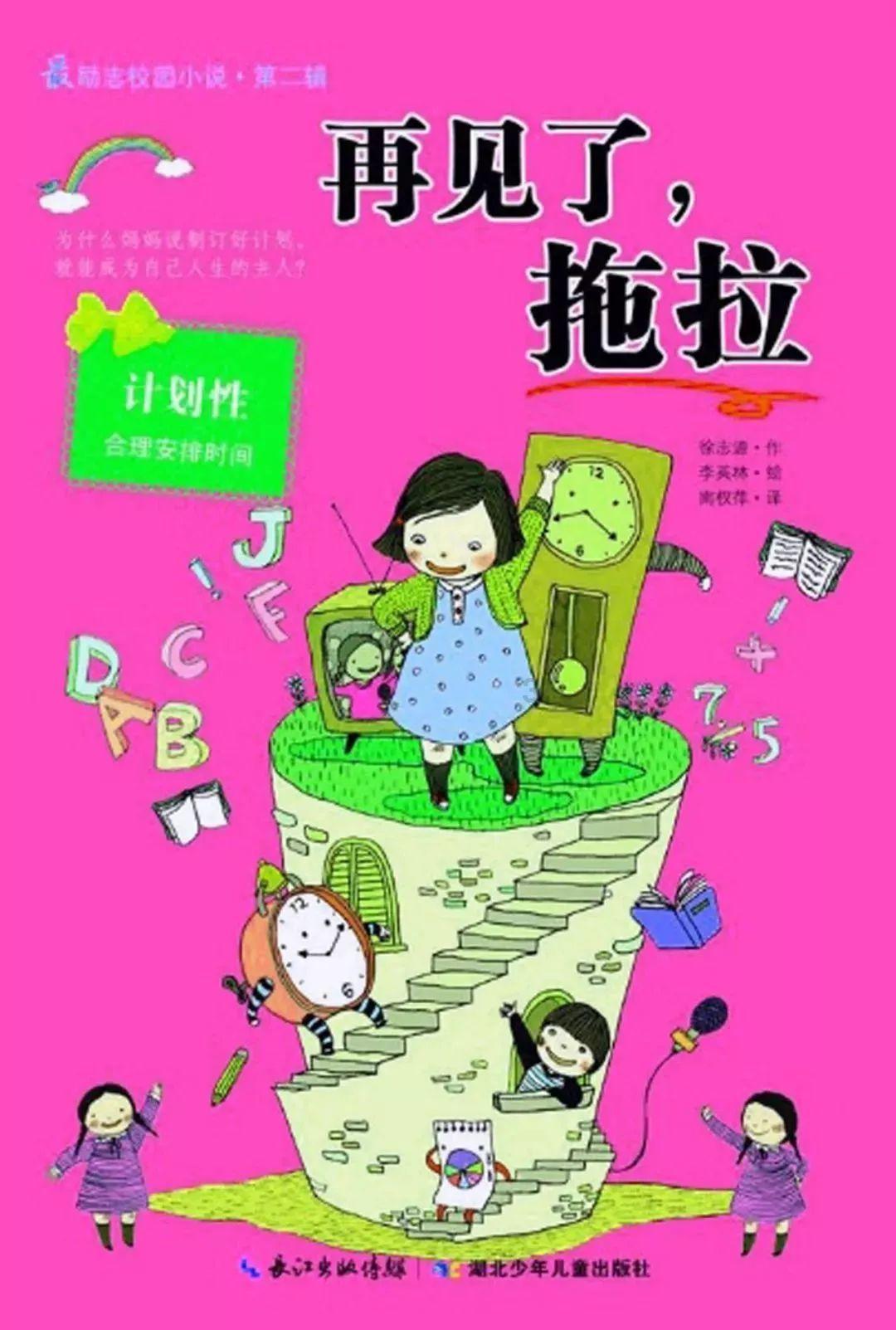 我的世界Minecraft