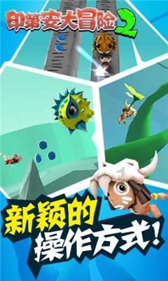 夏天来了，国内哪里的避暑胜地比较凉爽?游戏画面