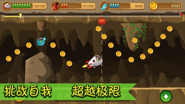 伯斯森林逃生