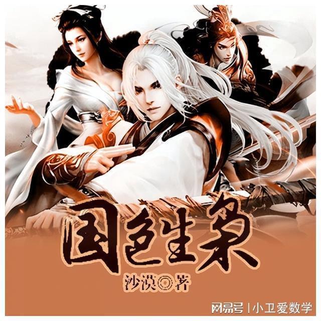 拯救孩子詹姆斯