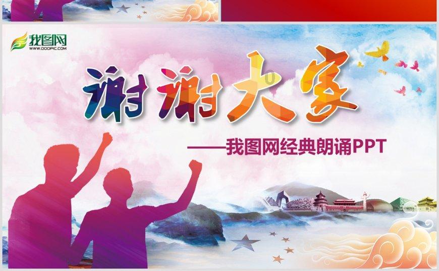 特朗普被裁定支付名誉诽谤赔偿金和罚金8330万美元