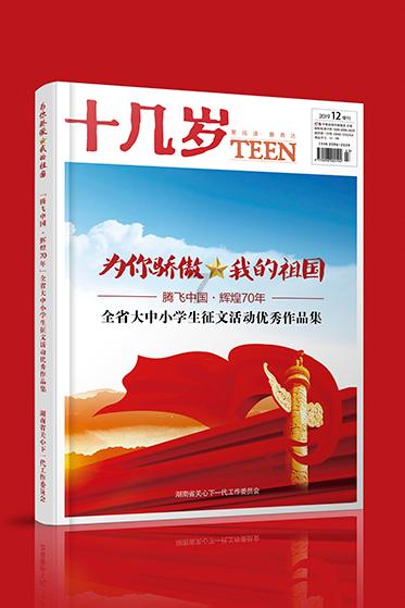 18岁平衡力特别好算正常吗？差不多单脚站立最长半小时，闭着眼睛的话。差不多80秒游戏画面
