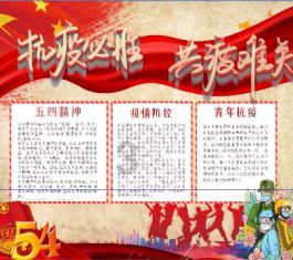 夏天来了，国内哪里的避暑胜地比较凉爽?游戏画面