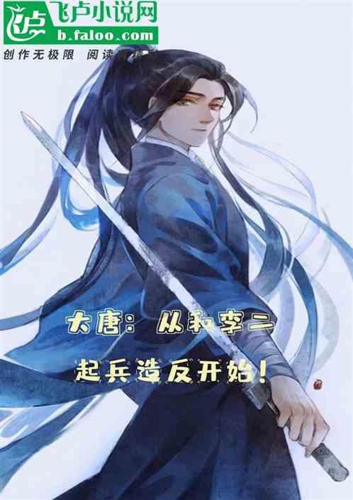 五彩蛇大作战