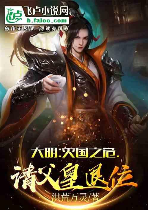 河洛群侠传