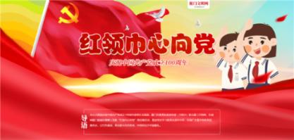 救援自行车骑手