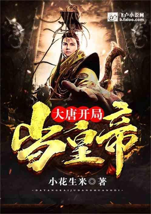 小猪佩奇小小冒险