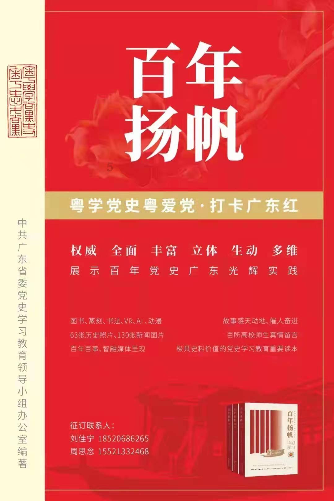 寻找沙漠珍宝