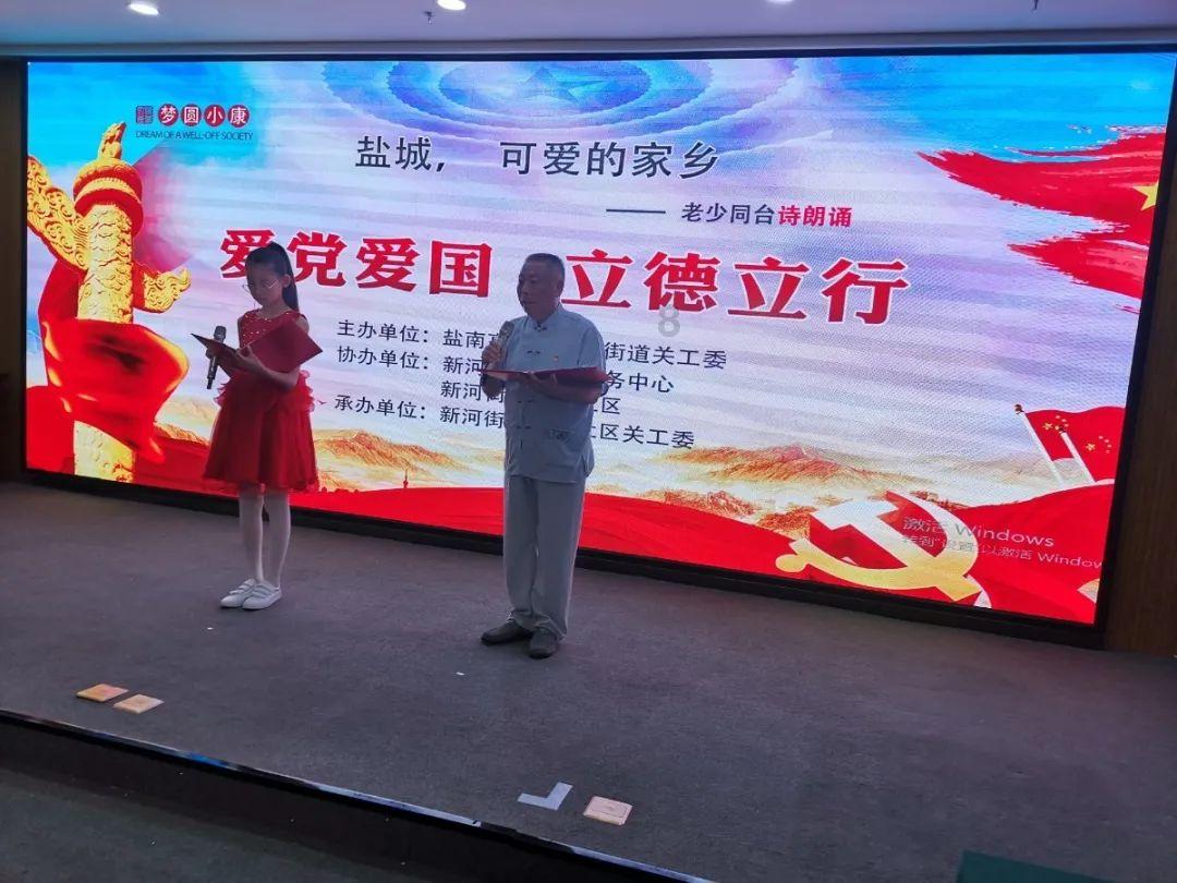 我的虚拟男友