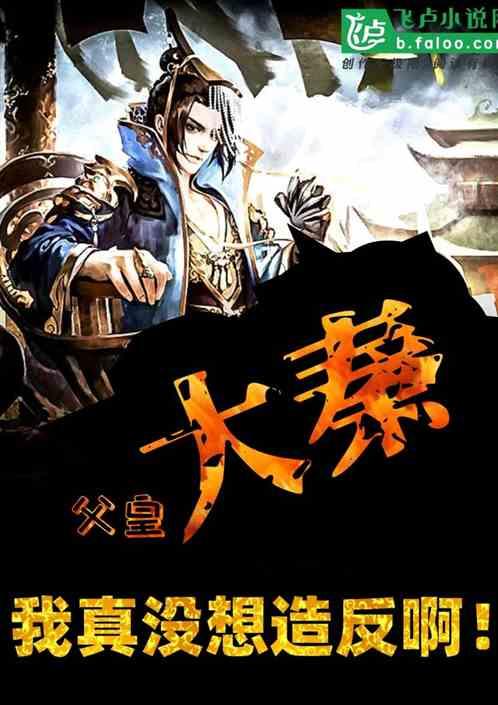小伙自学编写“小坏蛋助手” 卖给他人薅电商平台“羊毛”
