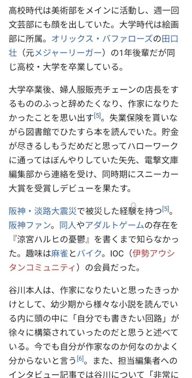 新仙剑奇侠传